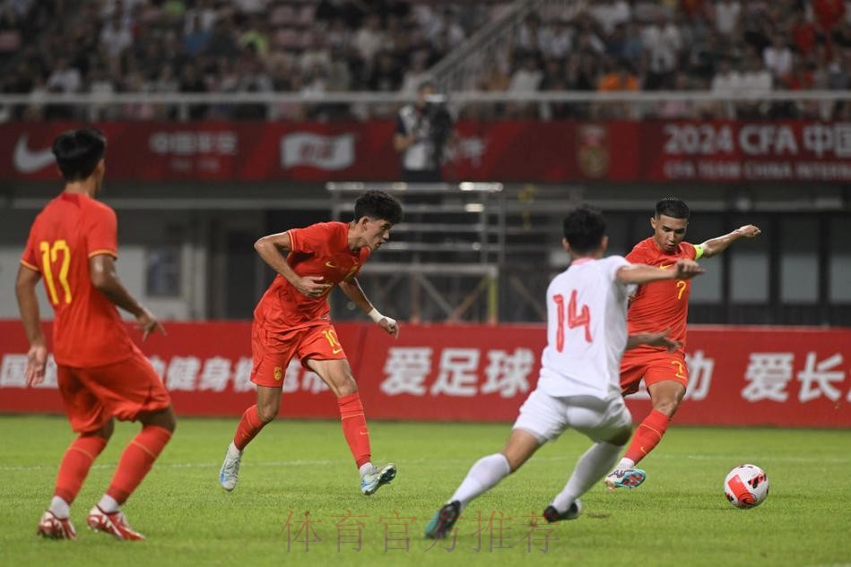 中国U-19男足热身赛1胜1负伊朗队 结束8月集训